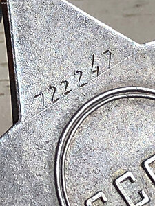 СЛАВА С ЧЕРТОЙ