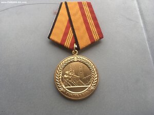 За участие в Параде Мин.Обороны РФ.