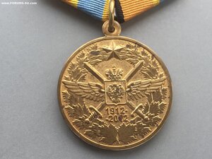 100 лет ВВС Мин.Обороны РФ.