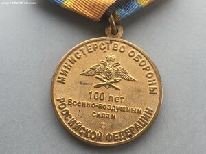100 лет ВВС Мин.Обороны РФ.