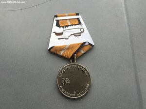 За Боевые Отличия Мин.Обороны РФ.