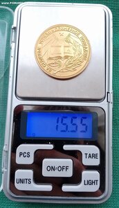 Золотая школьная медаль об. 1954 года