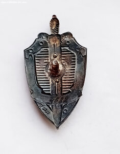 Почётный сотрудник ГБ