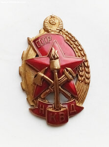 Отличный пожарный НКВД_2
