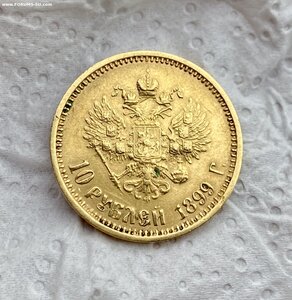 10 рублей 1899 аг