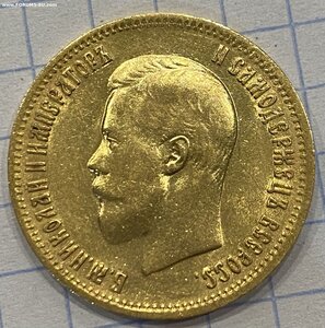 10 рублей 1899 аг штемпельный блеск