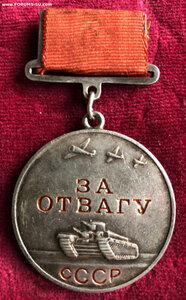 ОТВАГА-КВАДРО - ОТВАЖНЫЙ ЛЫЖНИК