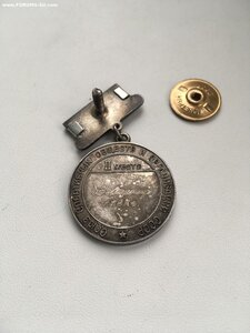 Первенство СССР Горные Лыжи (Большое Серебро)