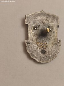 Знак "Заслуженный Тренер СССР" 733