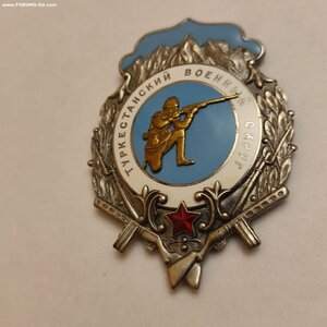 Турк.В.О. За Отличную Стрельбу.