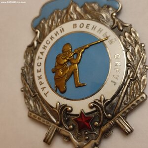 Турк.В.О. За Отличную Стрельбу.