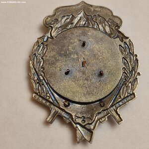 Турк.В.О. За Отличную Стрельбу.