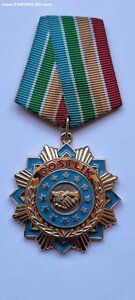 Орден Дустлик, Узбекистан.№625.