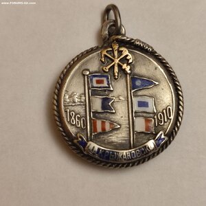 Сер. Жетон 50 Лет С-Петербургского Гребного Клуба 1910г.