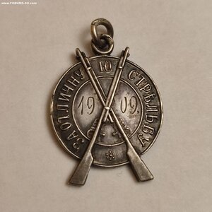 Жетон 84пр.За Отличную Стрельбу 1909г.