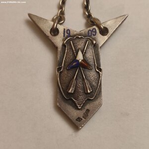 Жетон 88пр СПБ Гребного Общества 1909г.