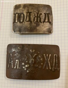 Пряги ЖД____2 шт