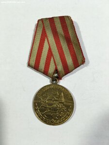 За оборону Москвы.