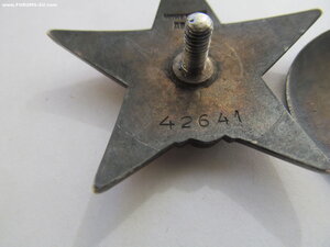 КЗ № 42 тыс Каллиграфия на рядового!