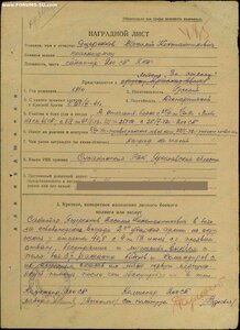 КЗ № 42 тыс Каллиграфия на рядового!