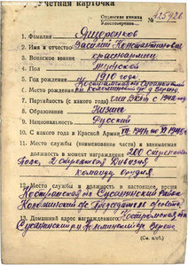 Отвага на ком. орудия  истреб. противотанк. артил.  Подвиг!