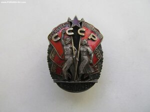 ЗП № 28тыс ВИНТ. СОСТОЯНИЕ!