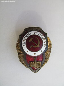 Отличный повар МТХ