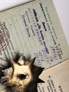 ОВ-2 на аса Корейской войны 1950 - 1953 гг.