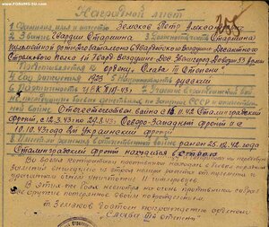 СЛАВА-3-53*** - ВДВ