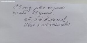 Комплект 3 ЗБЗ на одного