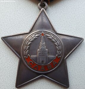 Славы "бормашинки" 3ст. подряд № 790.617 и 790.618