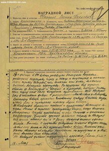 Славы "бормашинки" 3ст. подряд № 790.617 и 790.618