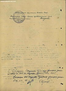 Славы "бормашинки" 3ст. подряд № 790.617 и 790.618