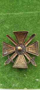 Порт Артур.