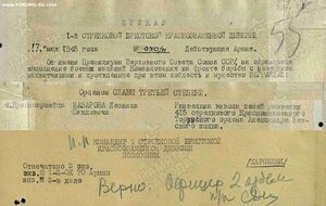 Славы "бормашинки" 3ст. подряд № 790.617 и 790.618