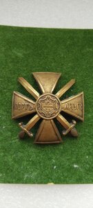 Порт Артур.