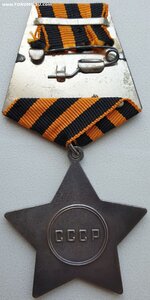 Славы "бормашинки" 3ст. подряд № 790.617 и 790.618