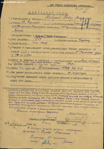 Славы "бормашинки" 3ст. подряд № 790.617 и 790.618