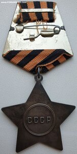 Славы "бормашинки" 3ст. подряд № 790.617 и 790.618