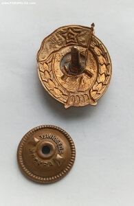 Интендантское, финансовое или пожарное ВУ СССР_2