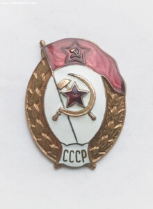 Интендантское, финансовое или пожарное ВУ СССР_2