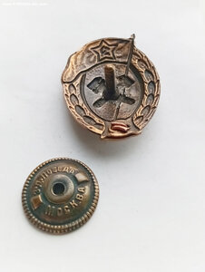 Хим. защиты ВУ 1948