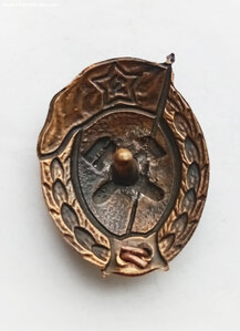 Хим. защиты ВУ 1948