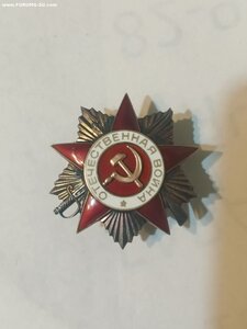 ОВ 2 ст. 964967