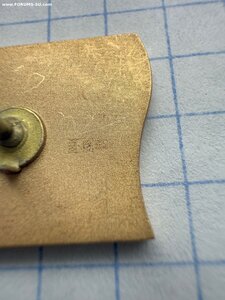 Знак Фабрика троллей. Золото 585 пр. Вес 4,82 гр.