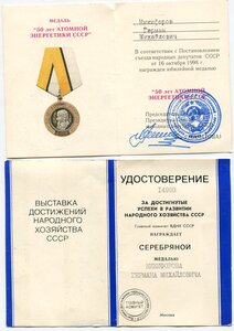 ТКЗ + Почет РФ