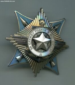 За службу Родине в ВС СССР 3 степени + док