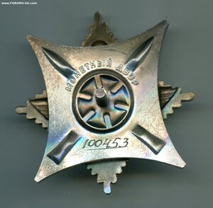 За службу Родине в ВС СССР 3 степени + док