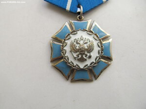 Орден Почета РФ.
