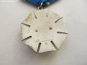 Орден Почета РФ.